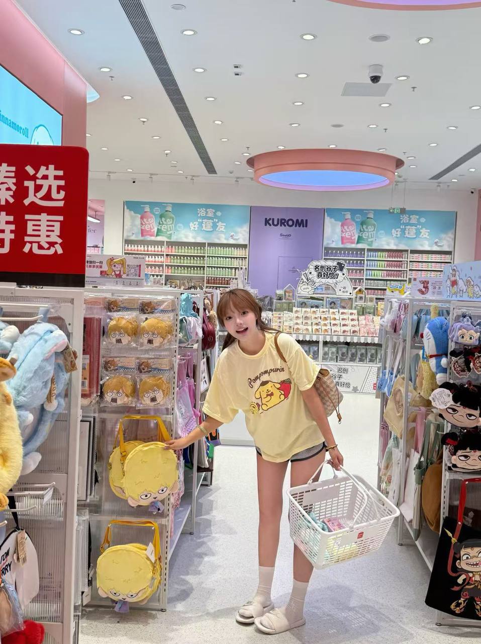 上海 编号：321766 (点击复制)
➡️ 