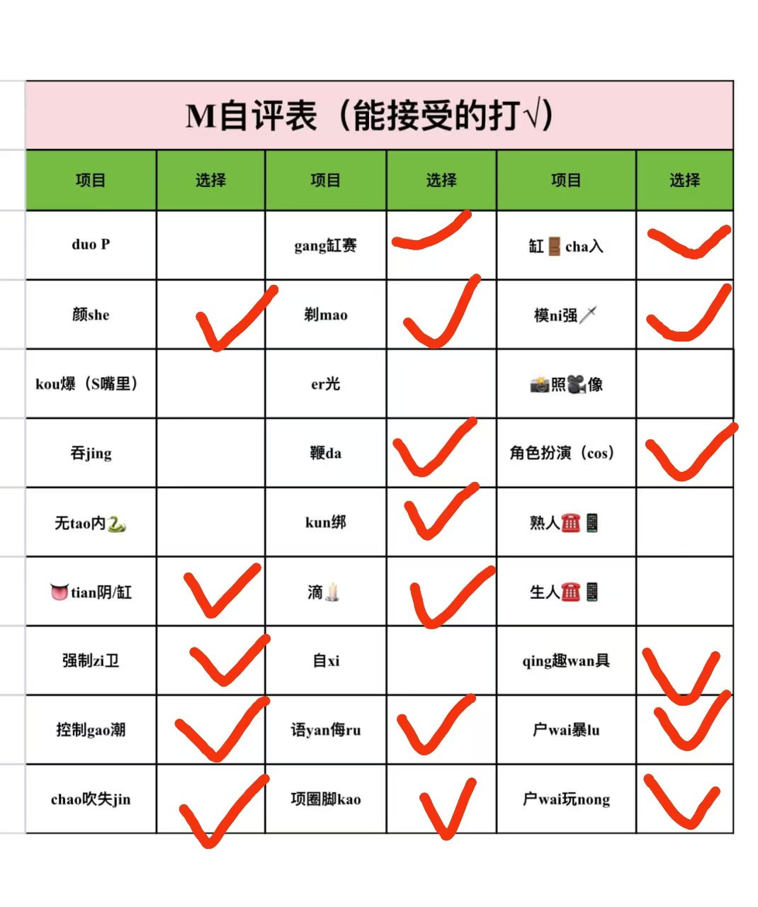 上海 编号：353192 (点击复制)
➡️ 