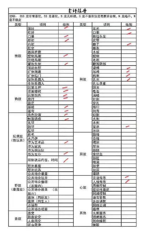 上海 编号：297910 (点击复制)
➡️ 