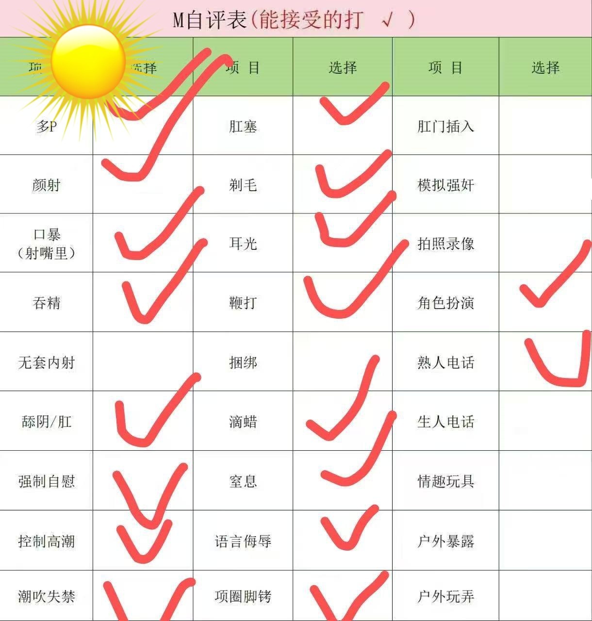 上海 编号：566247 (点击复制)
➡️ 