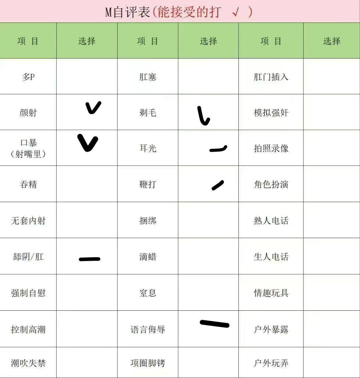 上海 编号：408788 (点击复制)
➡️ 