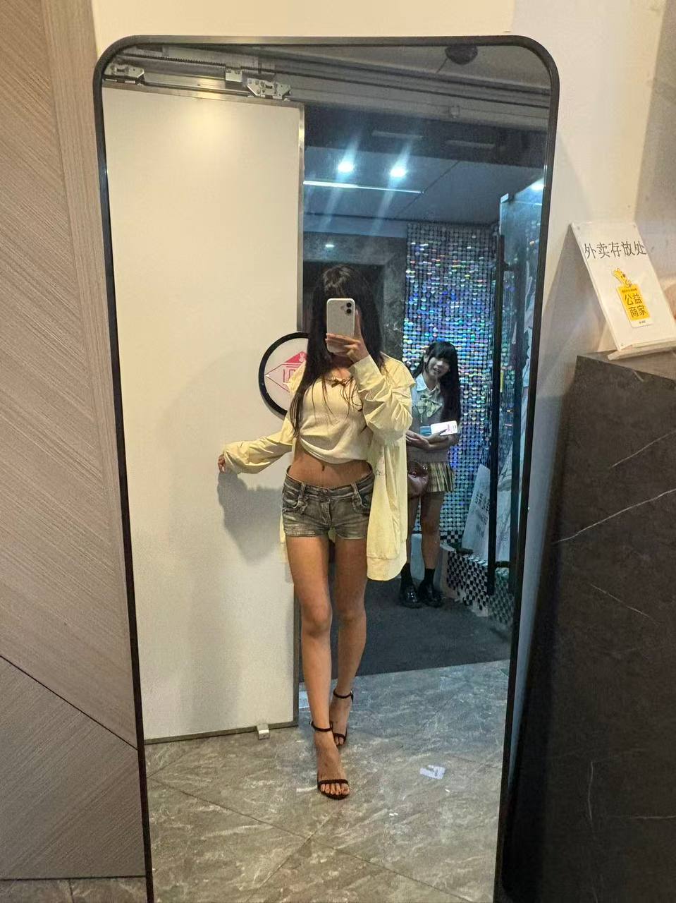上海 编号：665648 (点击复制)
➡️ 