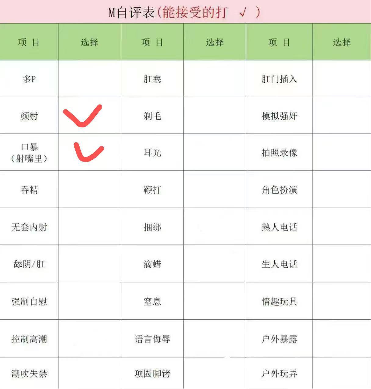 上海 编号：655369 (点击复制)
➡️ 