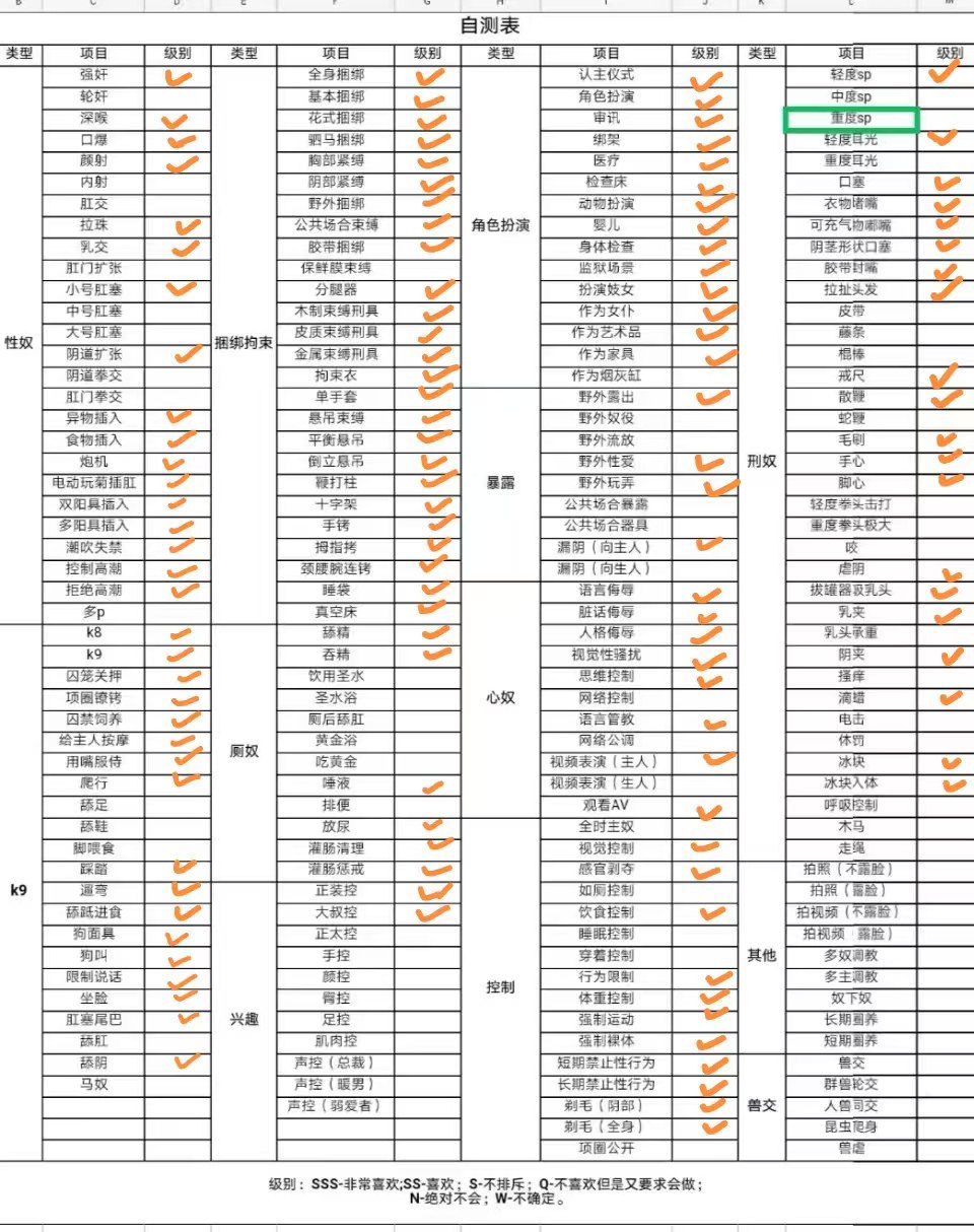 上海 编号：621609 (点击复制)
➡️ 