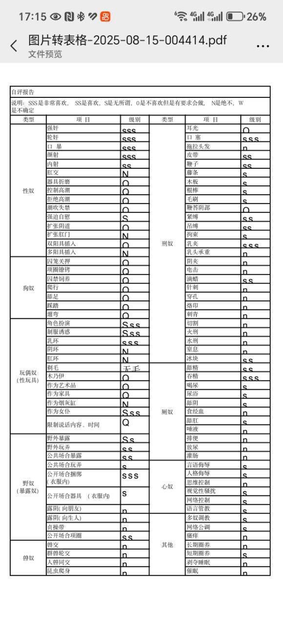 上海 编号：017748 (点击复制)
➡️ 