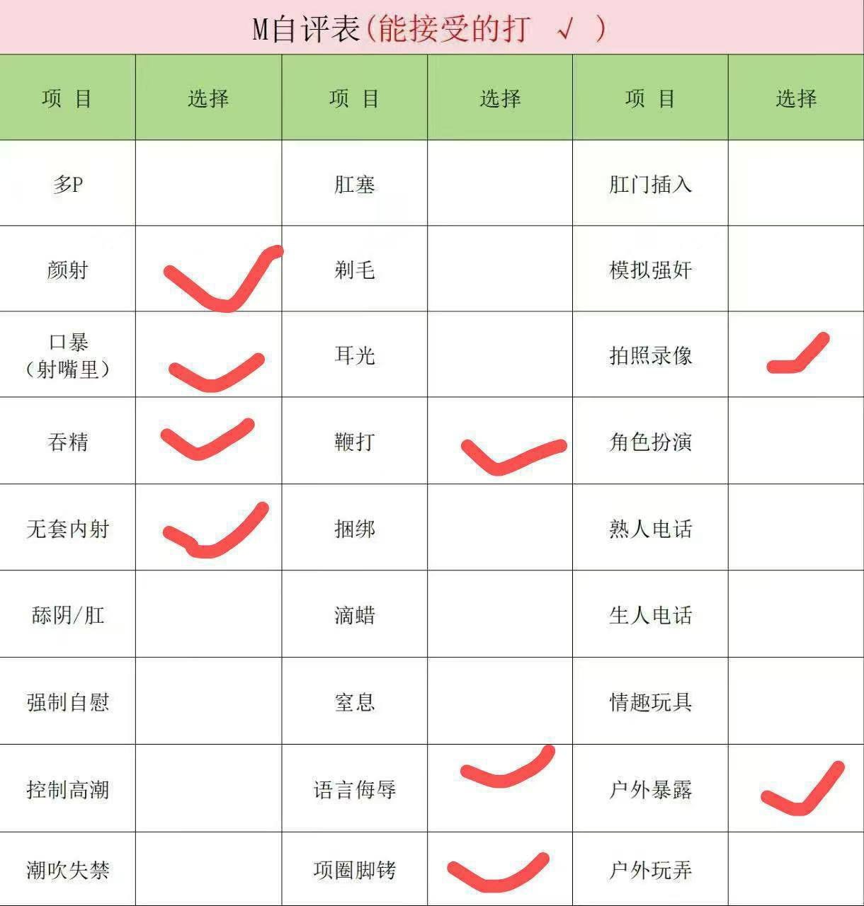 上海 编号：330407 (点击复制)
➡️ 
