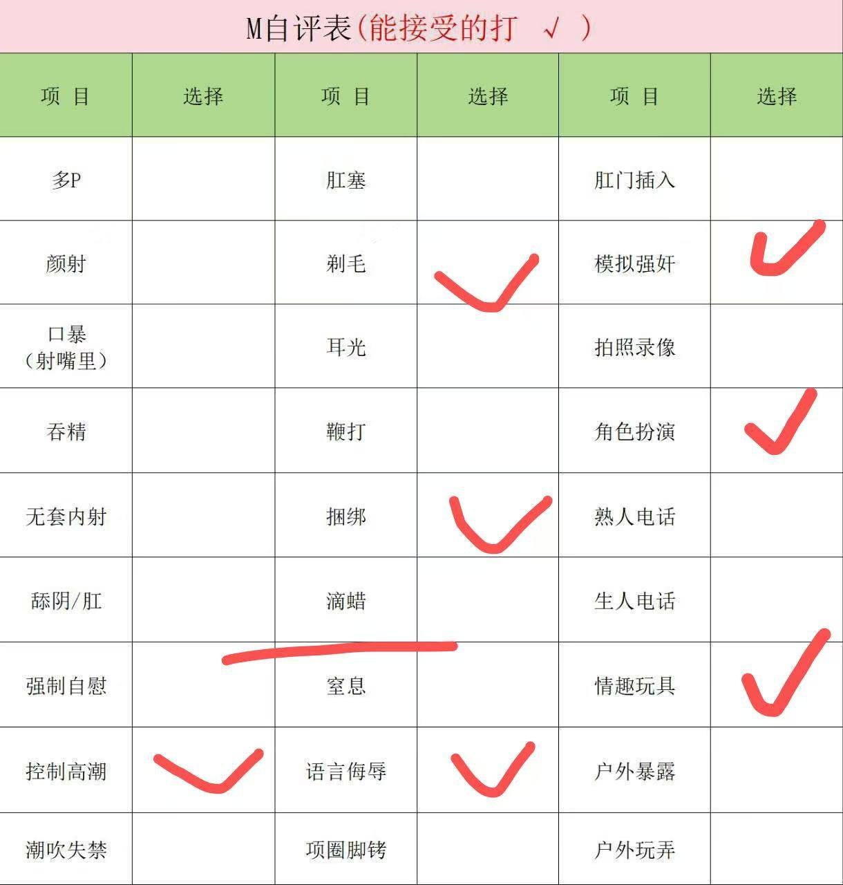 上海 编号：968589 (点击复制)
➡️ 