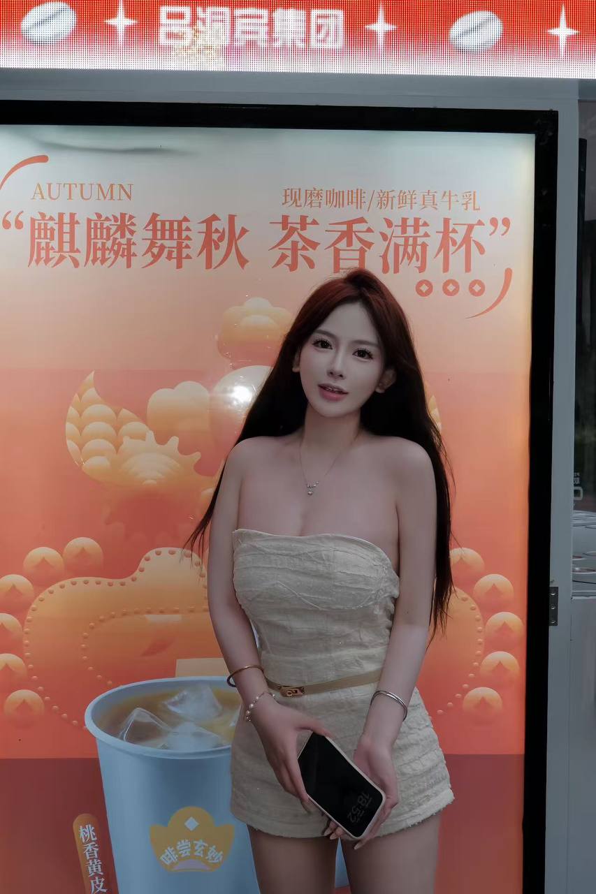 上海 编号：805717 (点击复制)
➡️ 