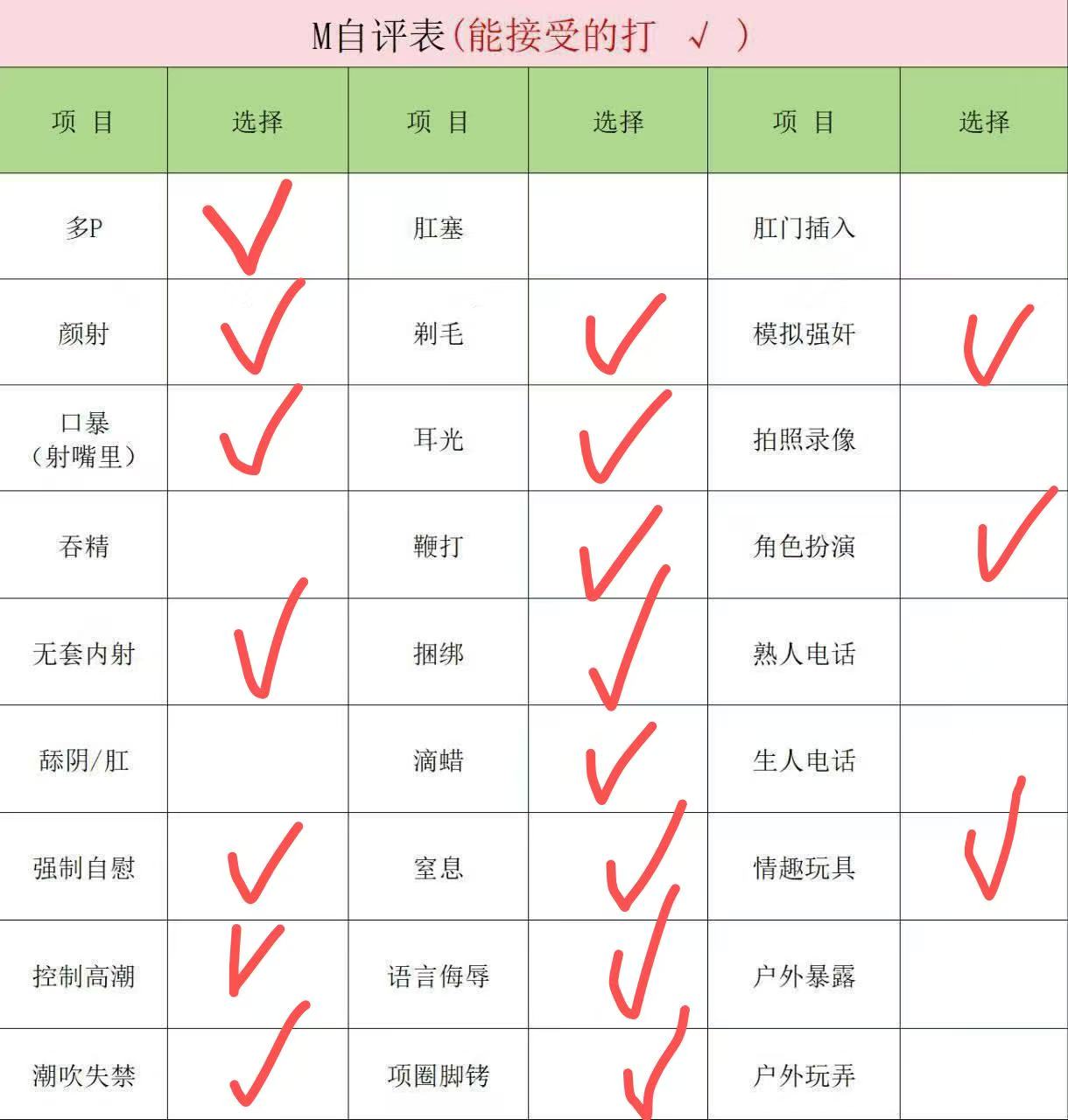 上海 编号：412155 (点击复制)
➡️ 