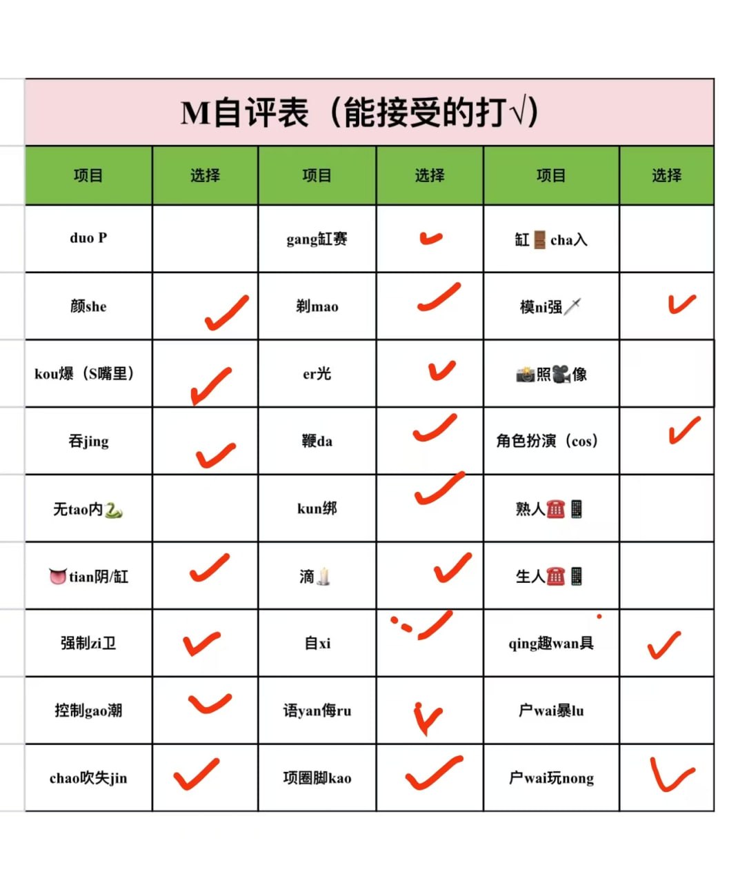 上海 编号：555086 (点击复制)
➡️ 