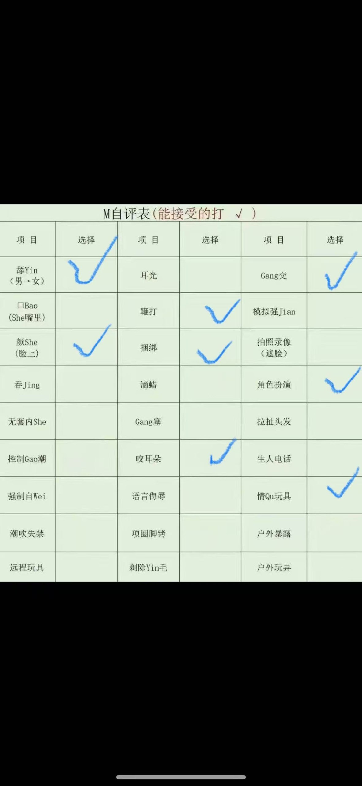 上海 编号：975780 (点击复制)
➡️ 