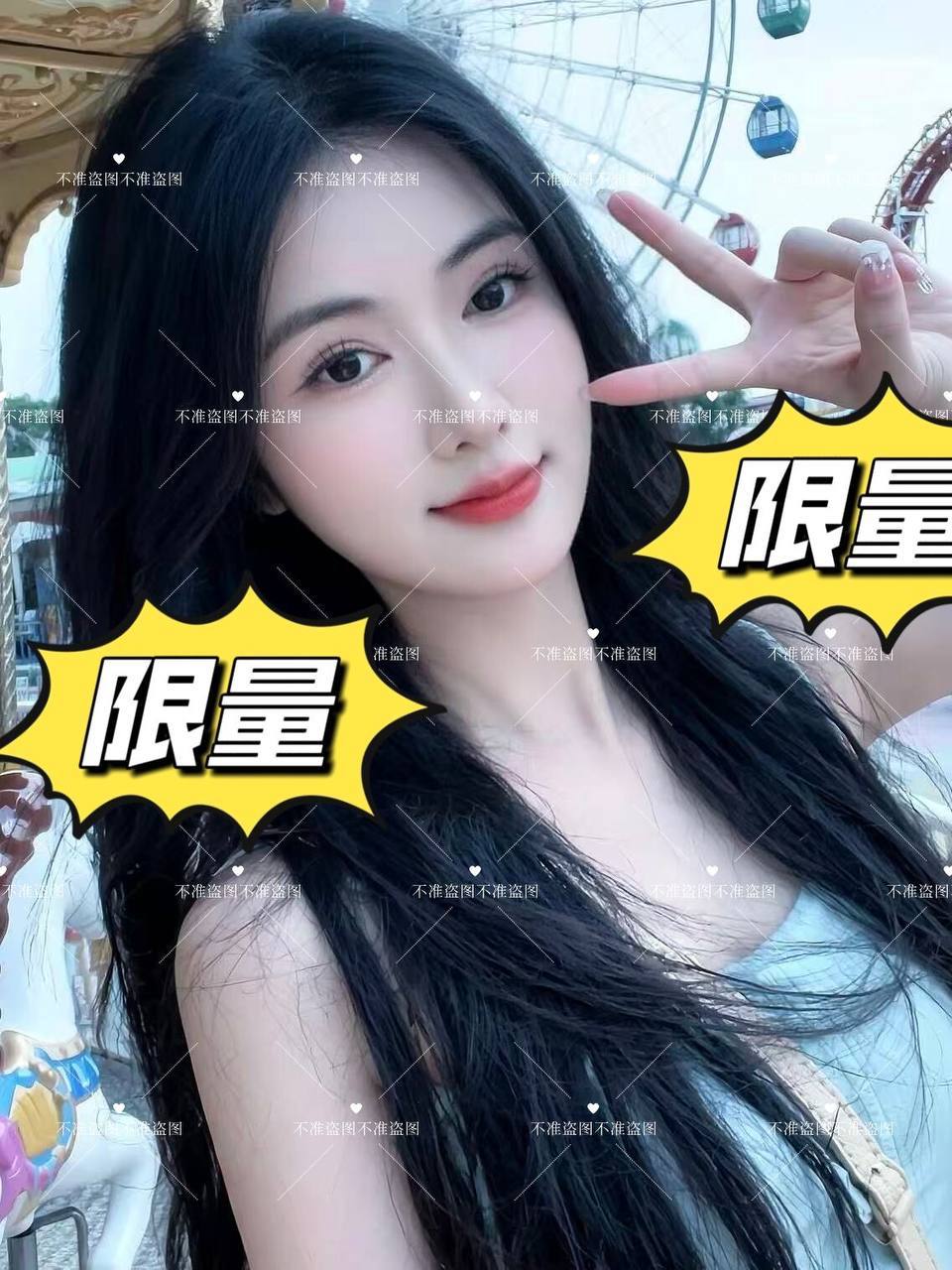 上海 编号：148101 (点击复制)
➡️ 