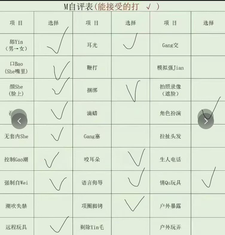 上海 编号：889083 (点击复制)
➡️ 