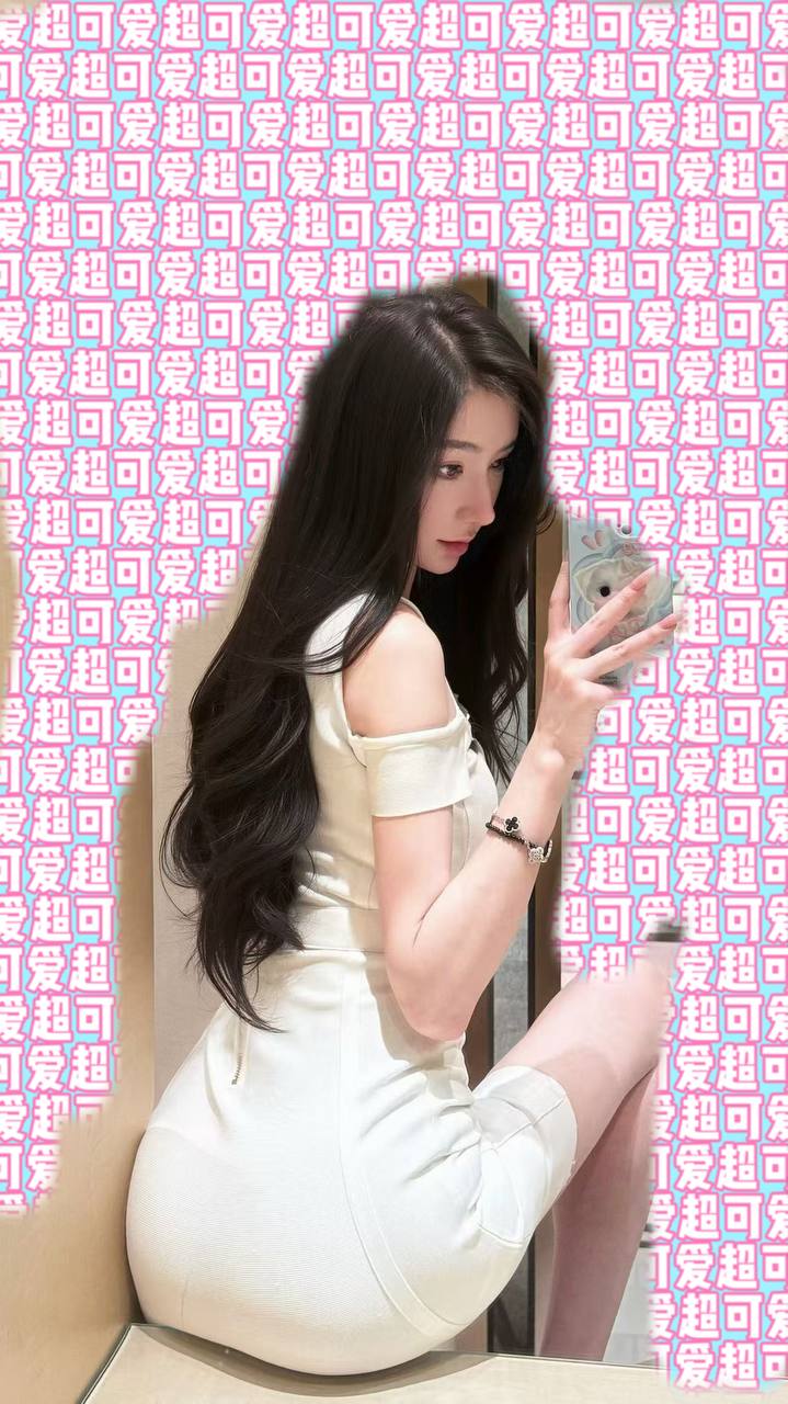上海 编号：097624 (点击复制)
➡️ 