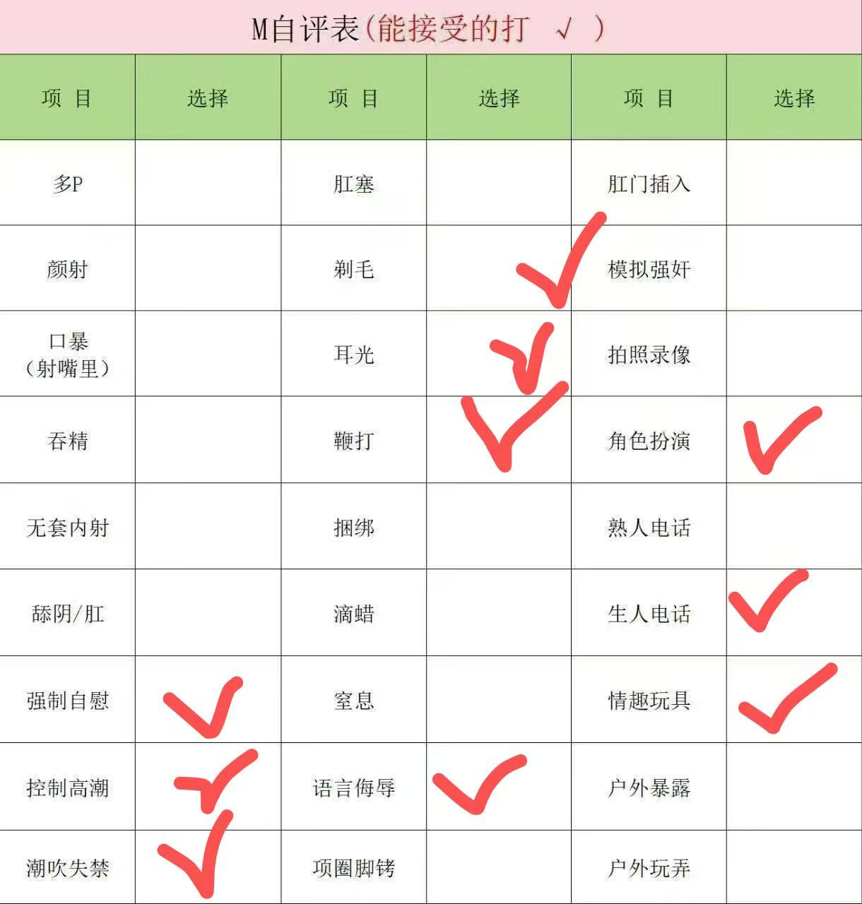 上海 编号：368585 (点击复制)
➡️ 