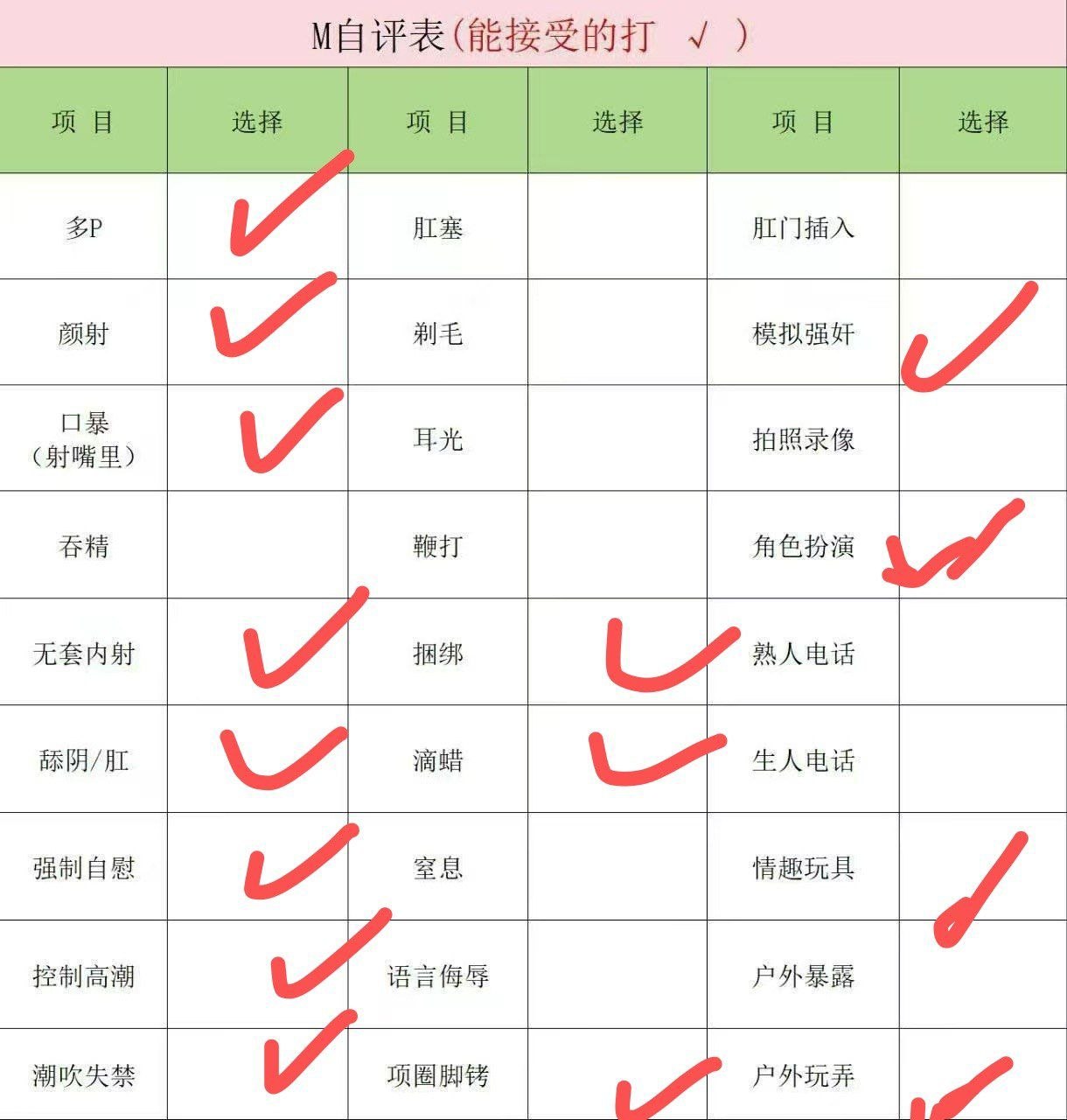 上海 编号：496153 (点击复制)
➡️ 