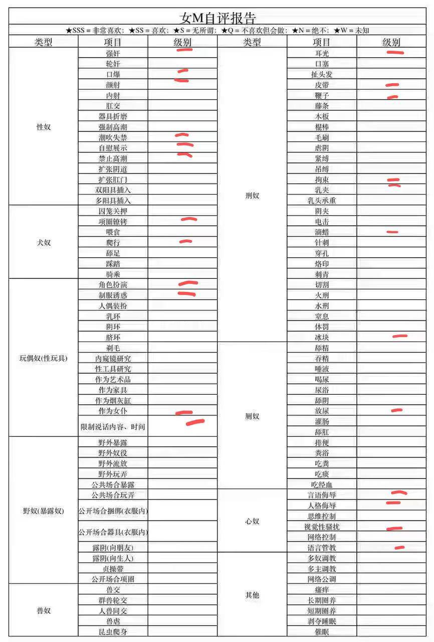 上海 编号：232072 (点击复制)
➡️ 