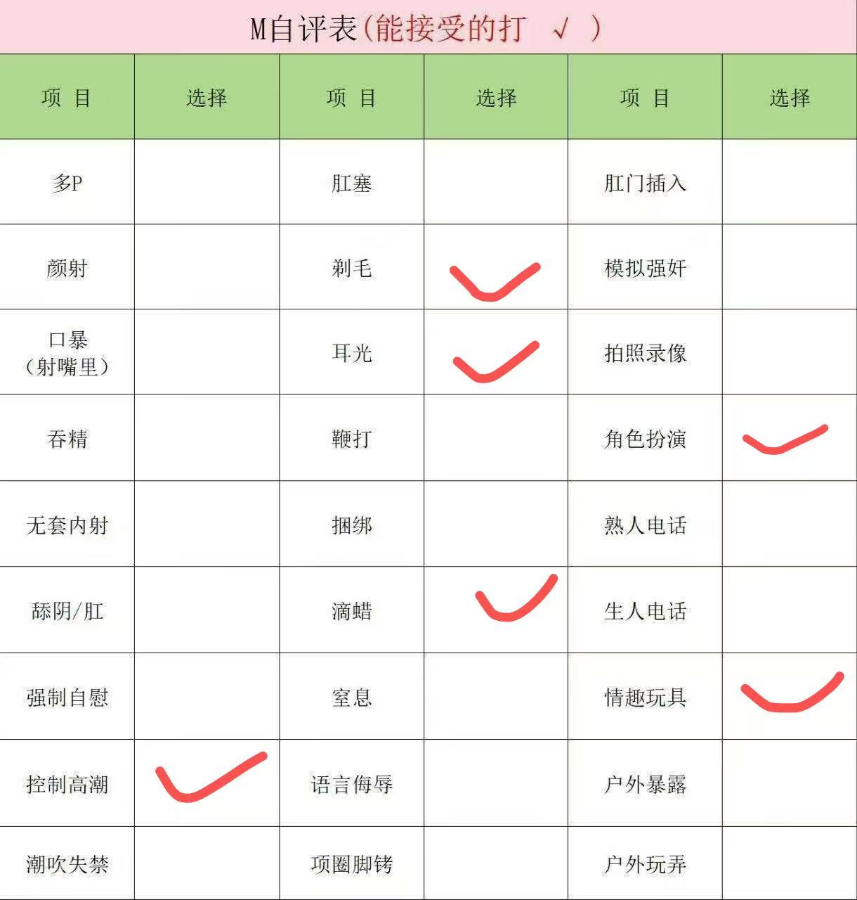上海 编号：729044 (点击复制)
➡️ 