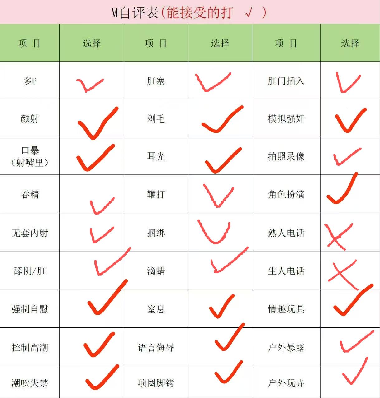上海 编号：949219 (点击复制)
➡️ 