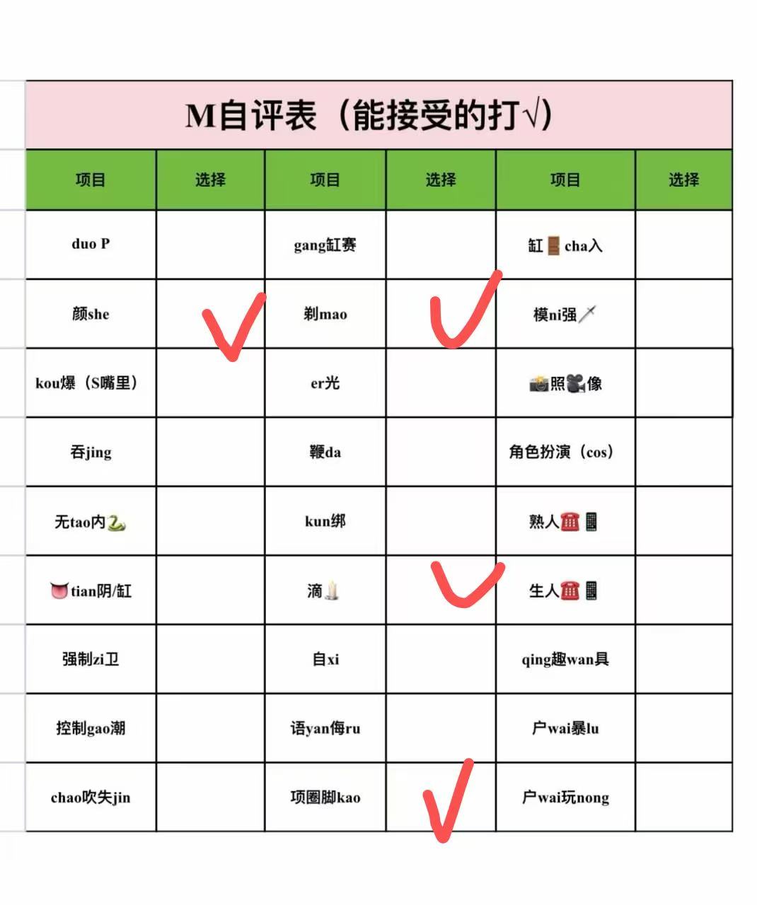 上海 编号：964056 (点击复制)
➡️ 