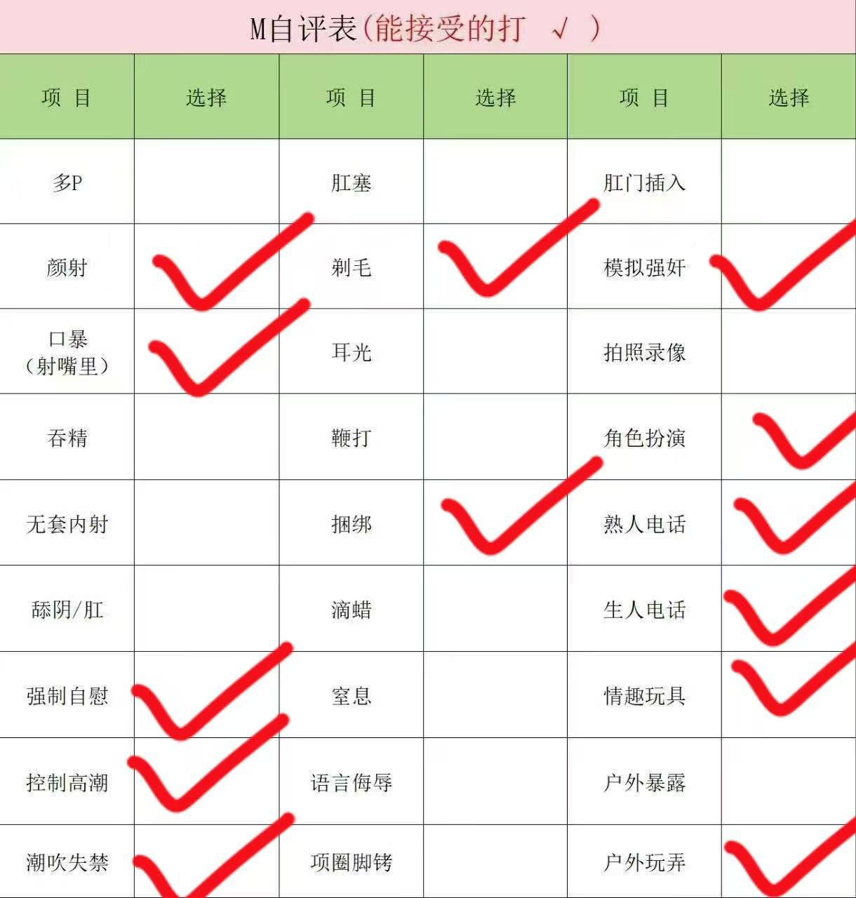 上海 编号：114620 (点击复制)
➡️ 