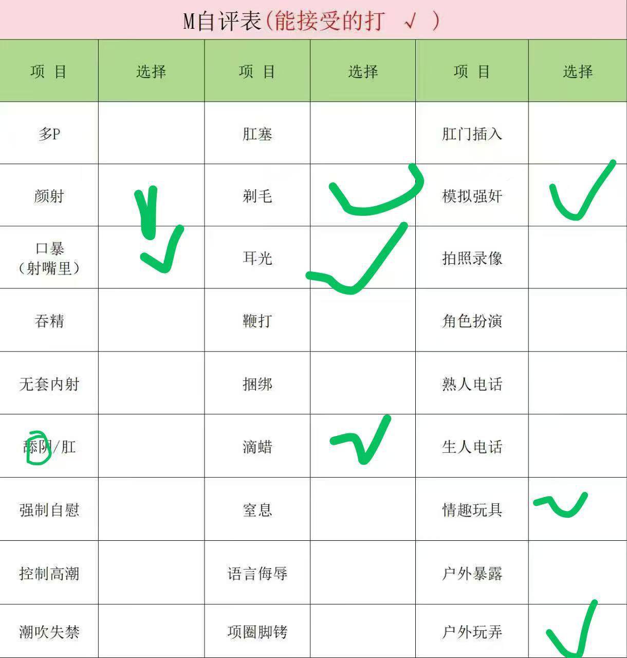 上海 编号：968646 (点击复制)
➡️ 