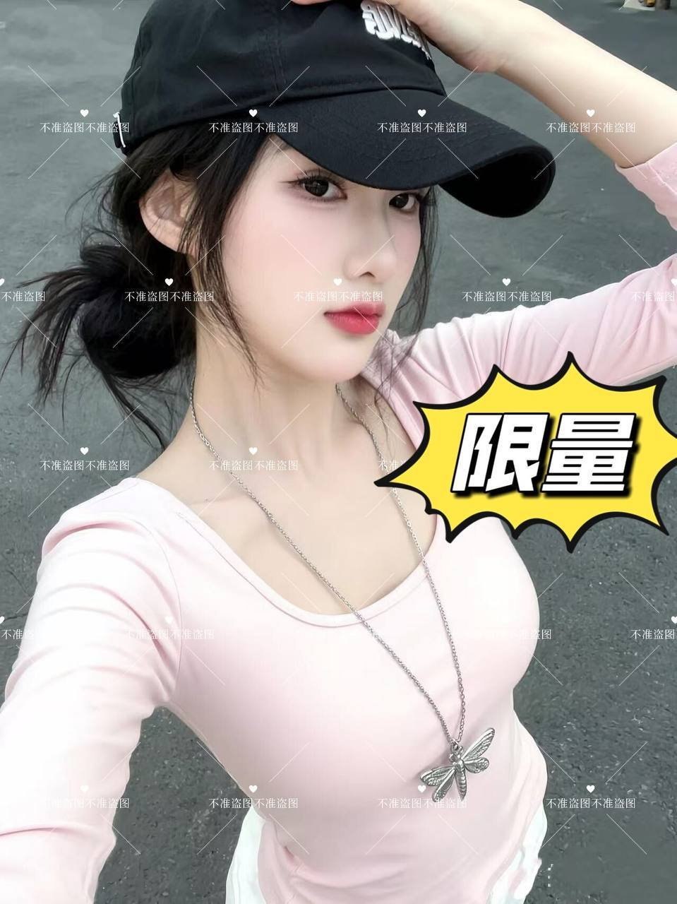 上海 编号：420758 (点击复制)
➡️ 