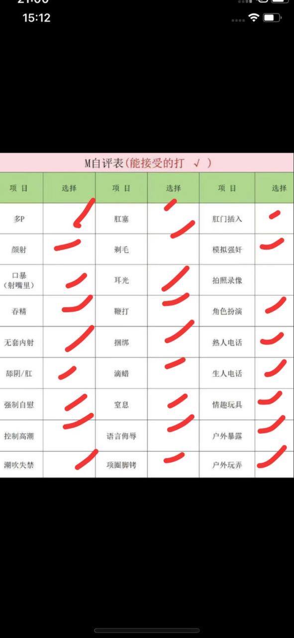 上海 编号：017476 (点击复制)
➡️ 
