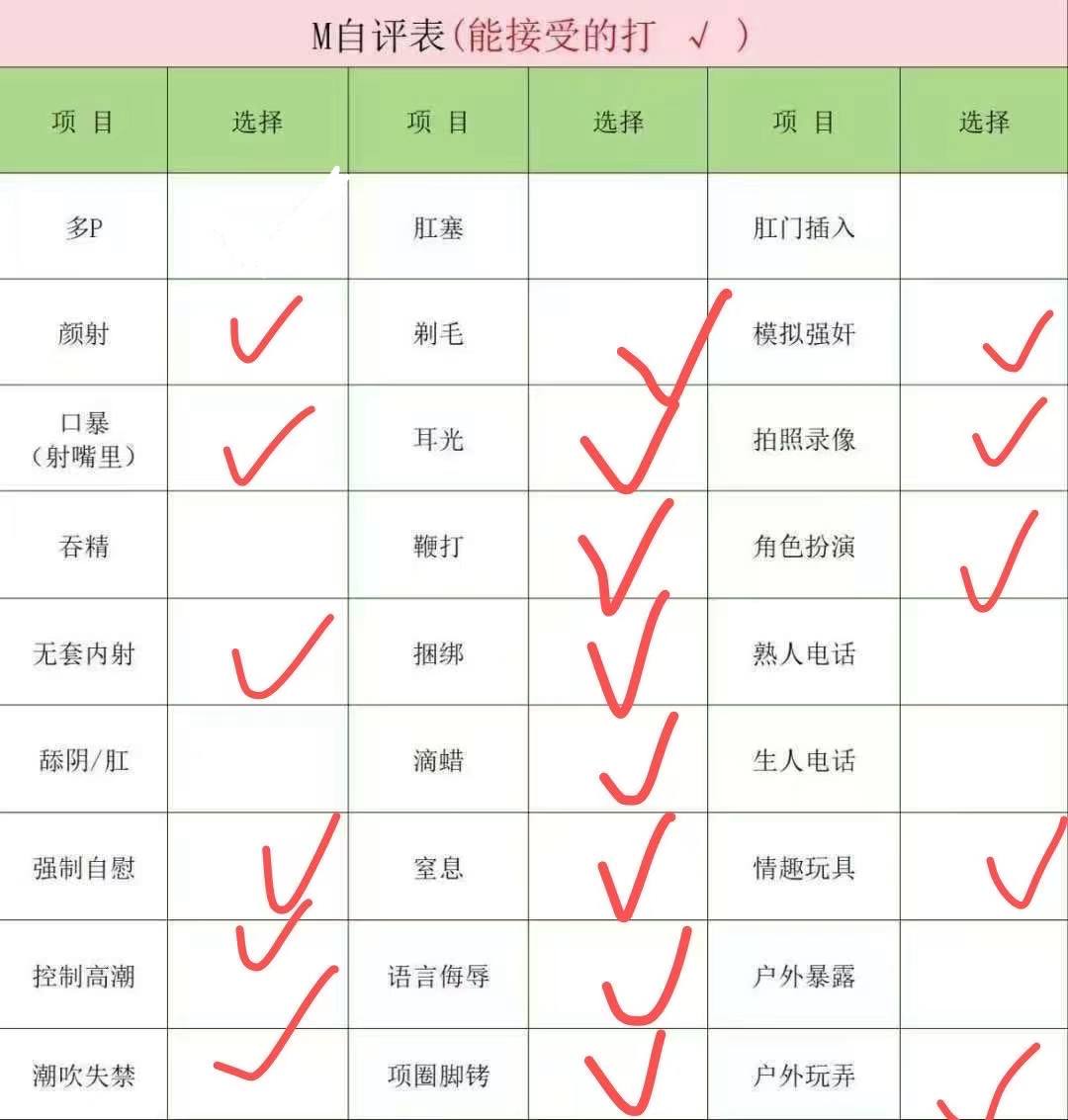 上海 编号：777686 (点击复制)
➡️ 