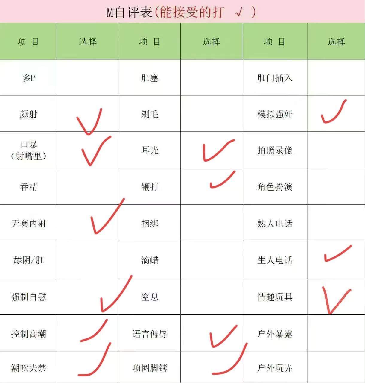 上海 编号：794058 (点击复制)
➡️ 
