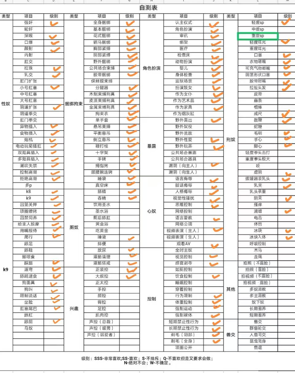 上海 编号：567623 (点击复制)
➡️ 