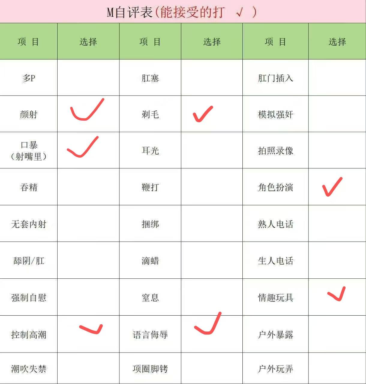 上海 编号：481018 (点击复制)
➡️ 