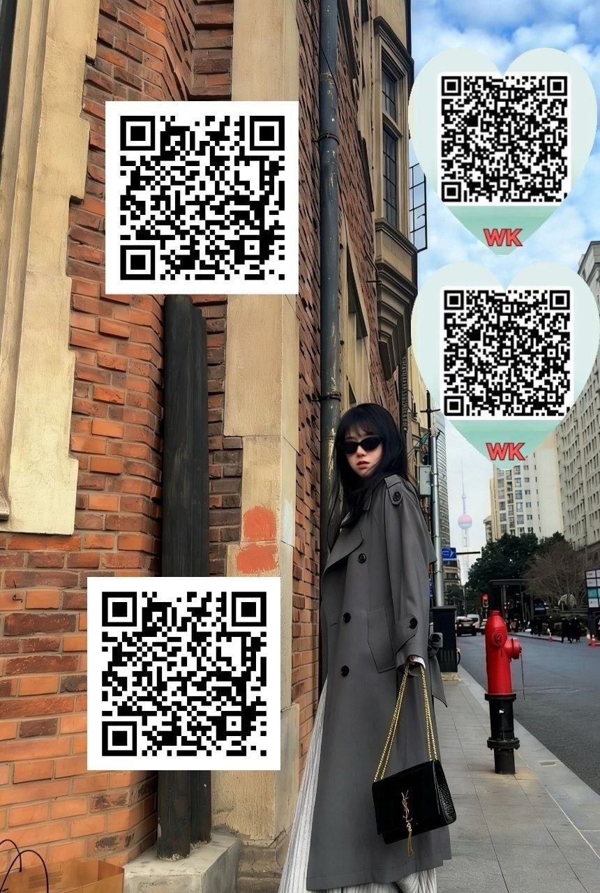 上海 编号：153779 (点击复制)
➡️ 