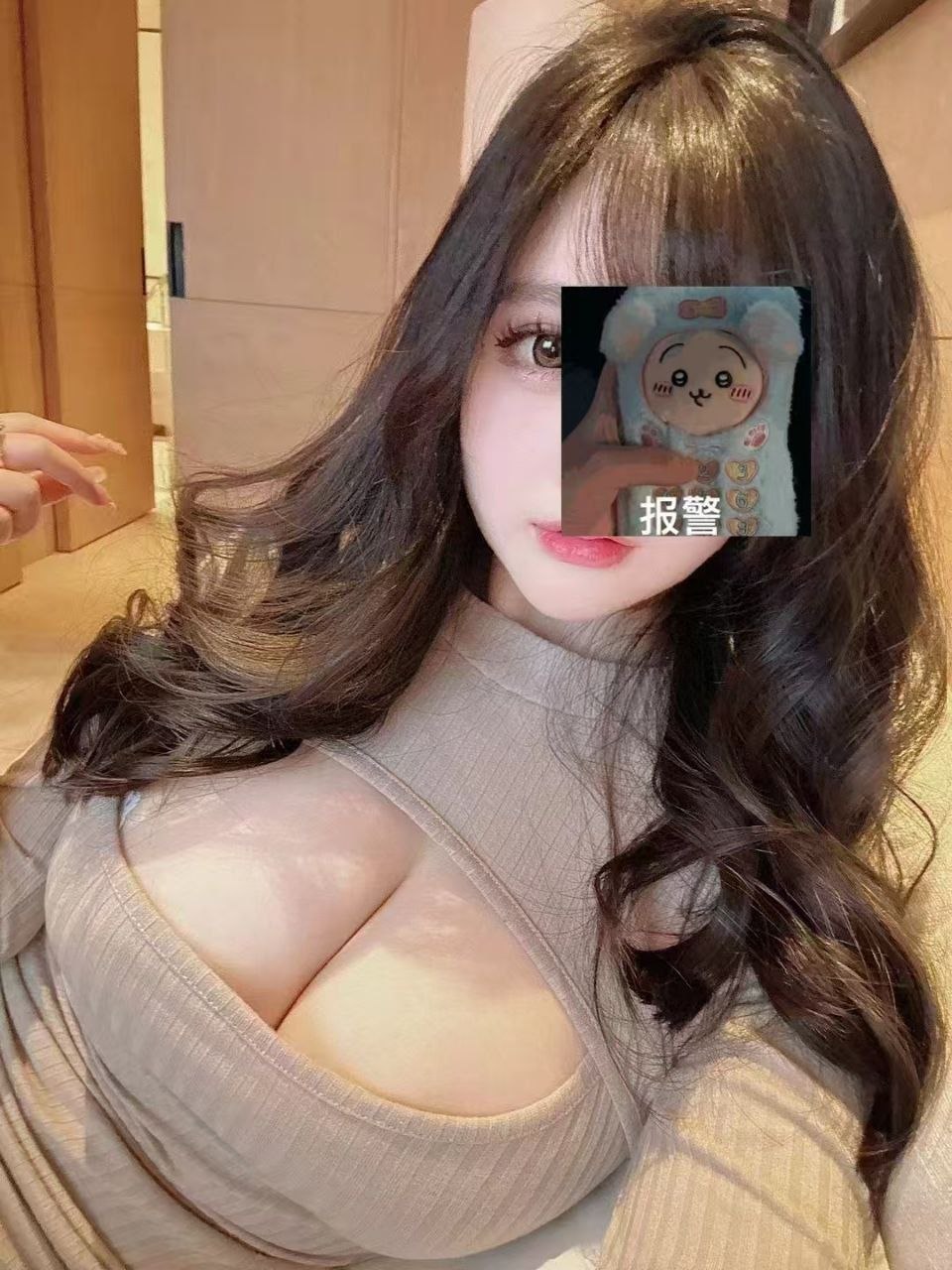 上海 编号：228657 (点击复制)
➡️ 