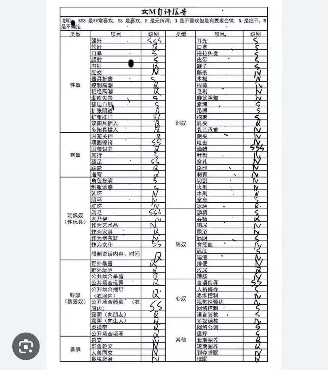 上海 编号：514036 (点击复制)
➡️ 