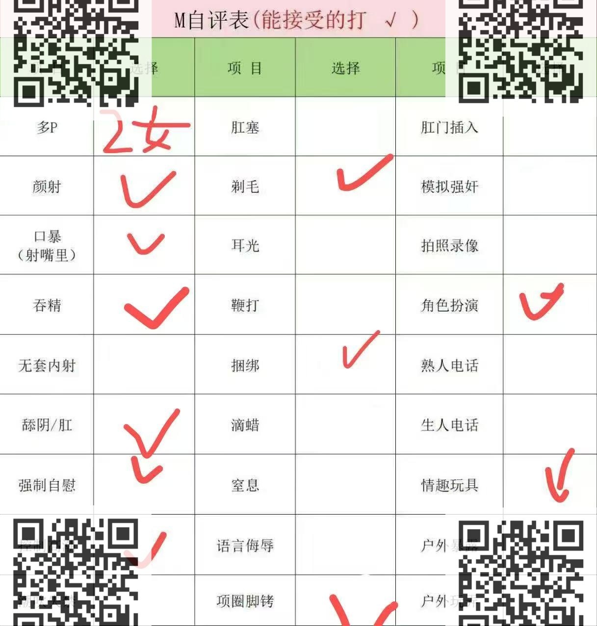 上海 编号：733678 (点击复制)
➡️ 