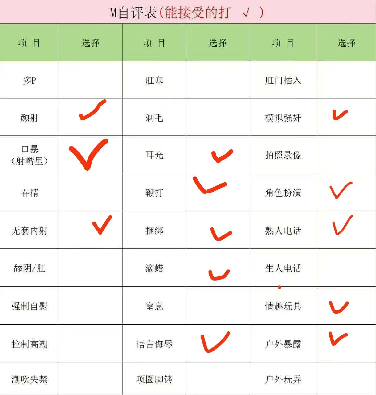 上海 编号：436877 (点击复制)
➡️ 