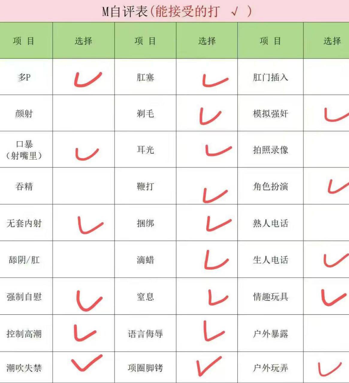 上海 编号：629384 (点击复制)
➡️ 