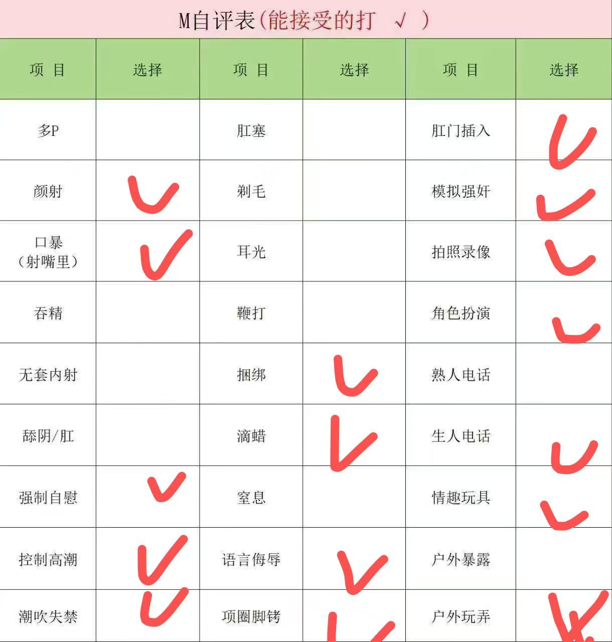 上海 编号：086484 (点击复制)
➡️ 