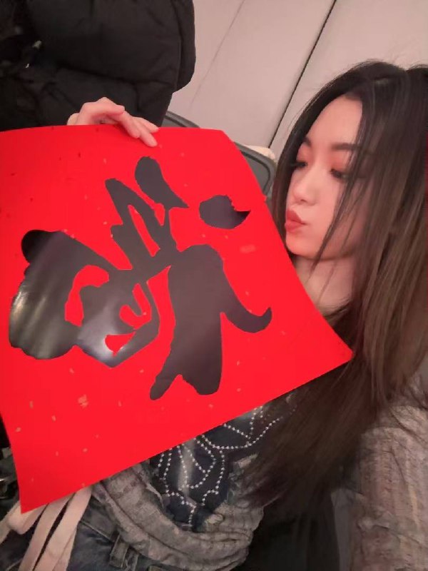 上海 编号：003331 (点击复制)
➡️ 