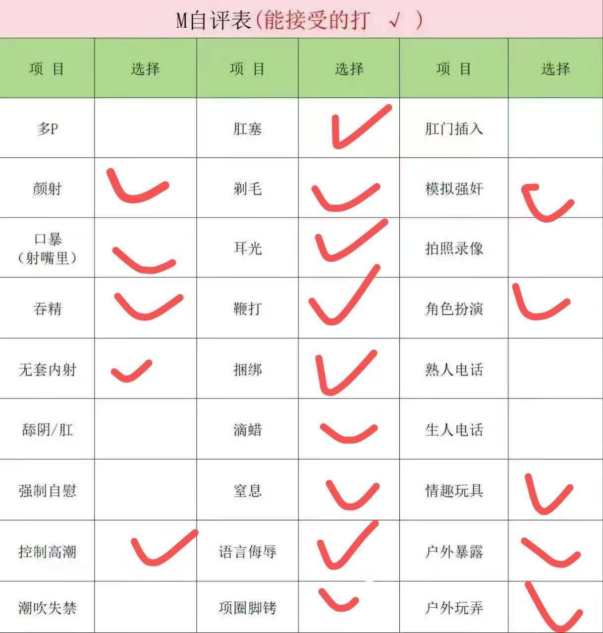 上海 编号：800099 (点击复制)
➡️ 