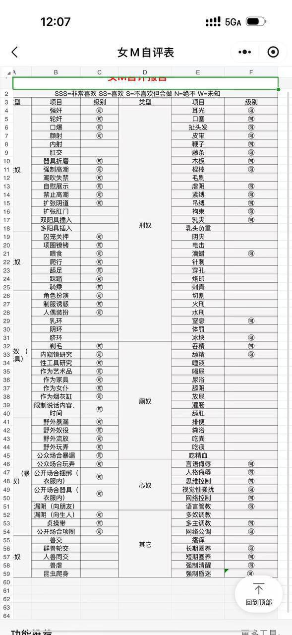 上海 编号：998525 (点击复制)
➡️ 