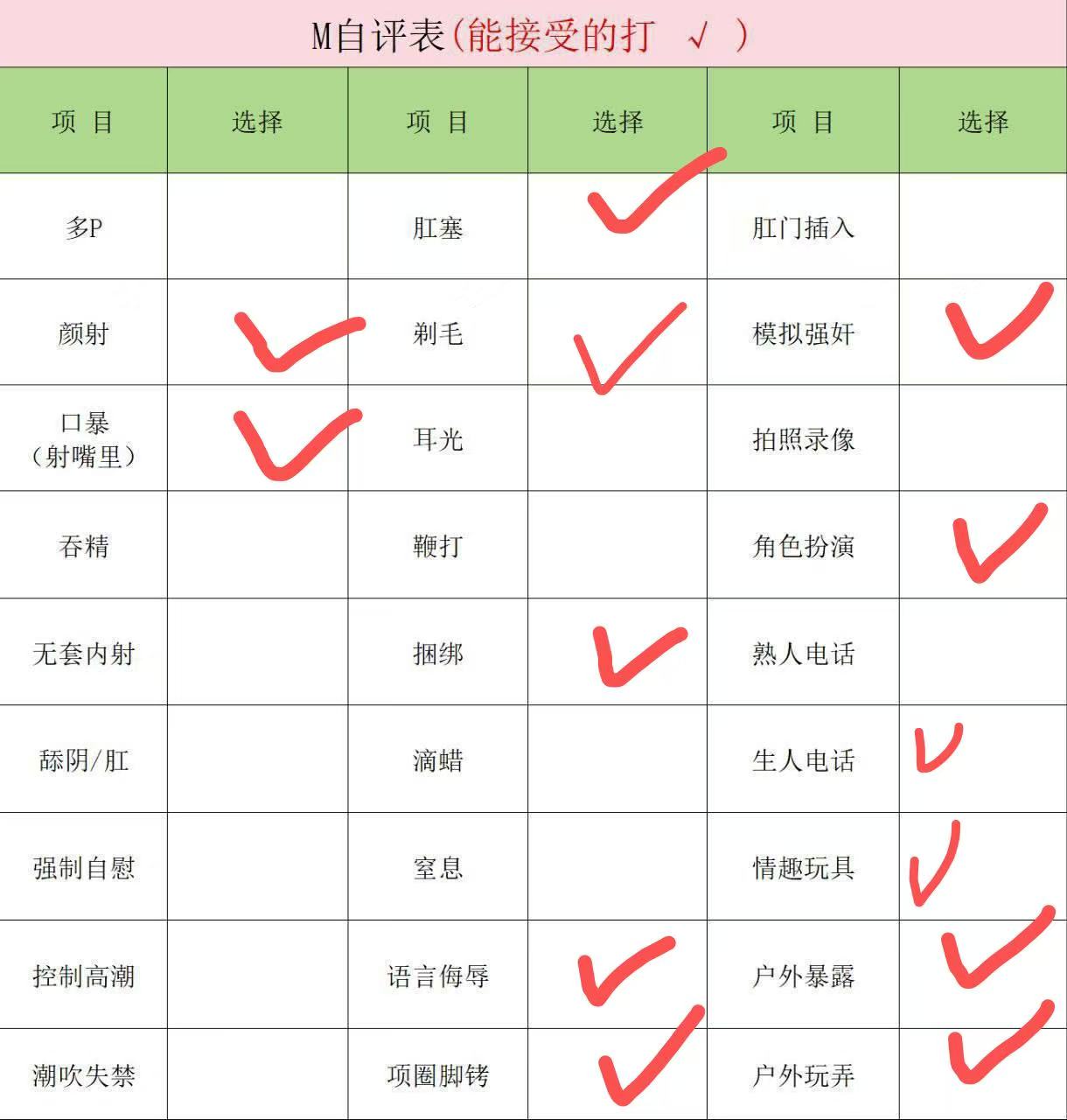 上海 编号：890106 (点击复制)
➡️ 