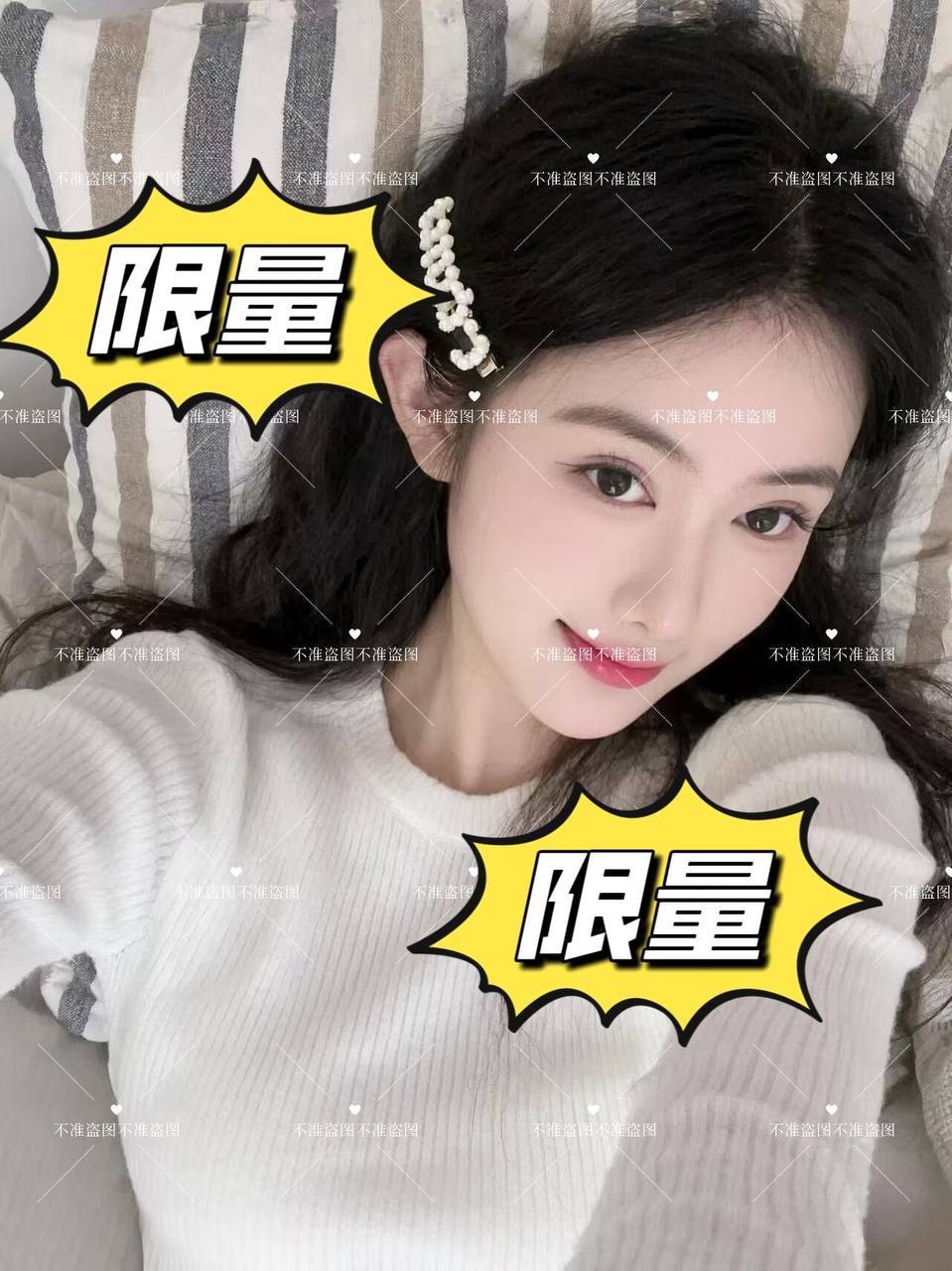 上海 编号：148101 (点击复制)
➡️ 