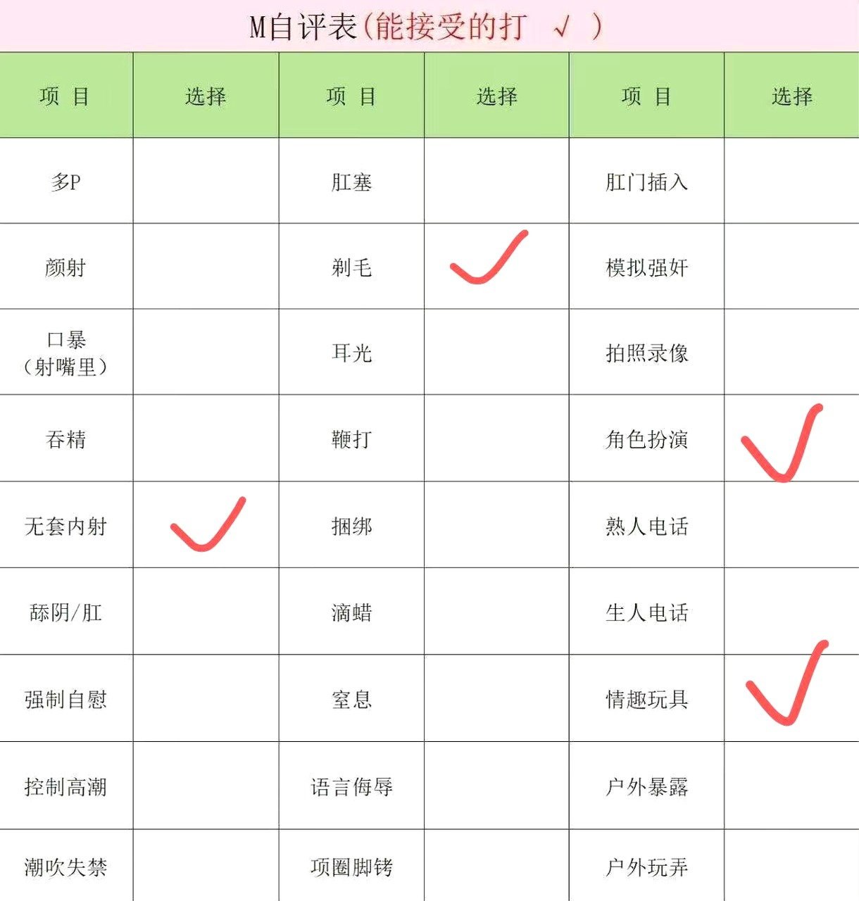 上海 编号：391844 (点击复制)
➡️ 