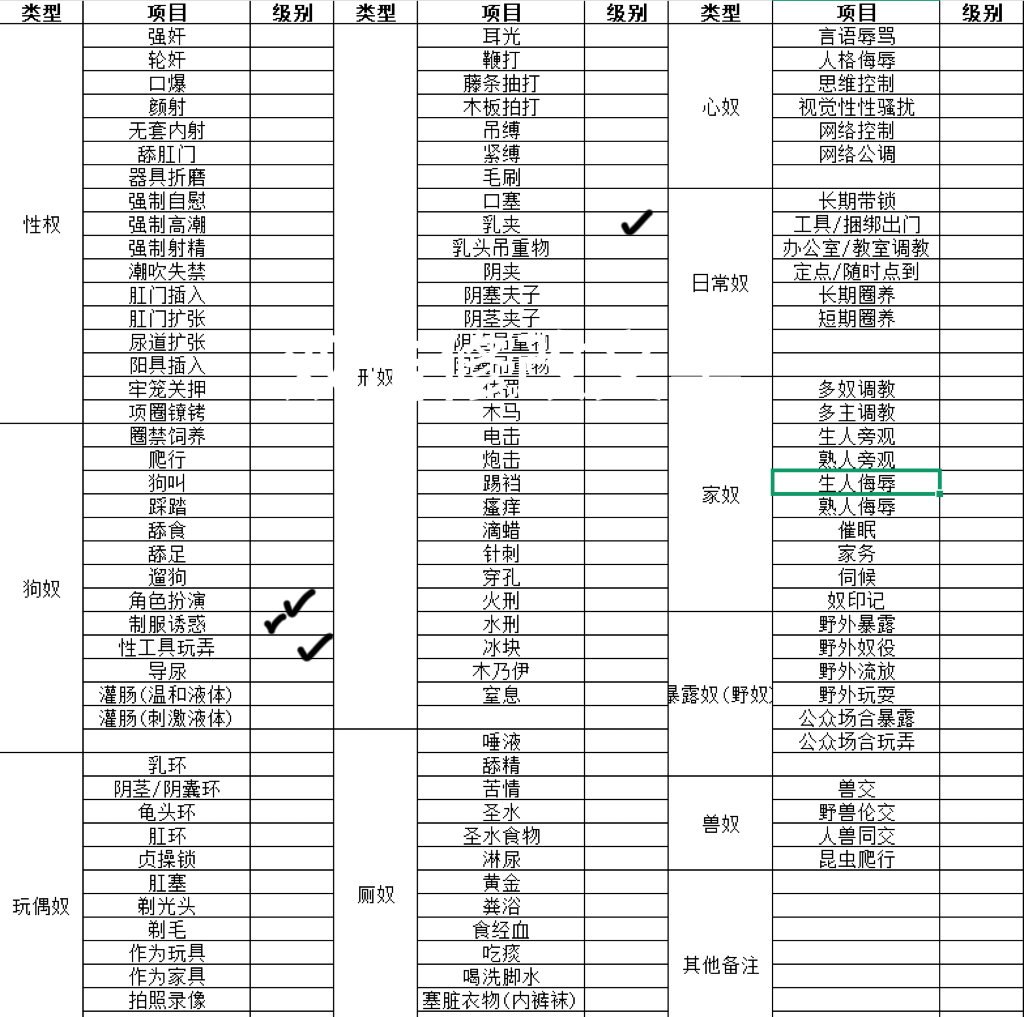 上海 编号：717362 (点击复制)
➡️ 
