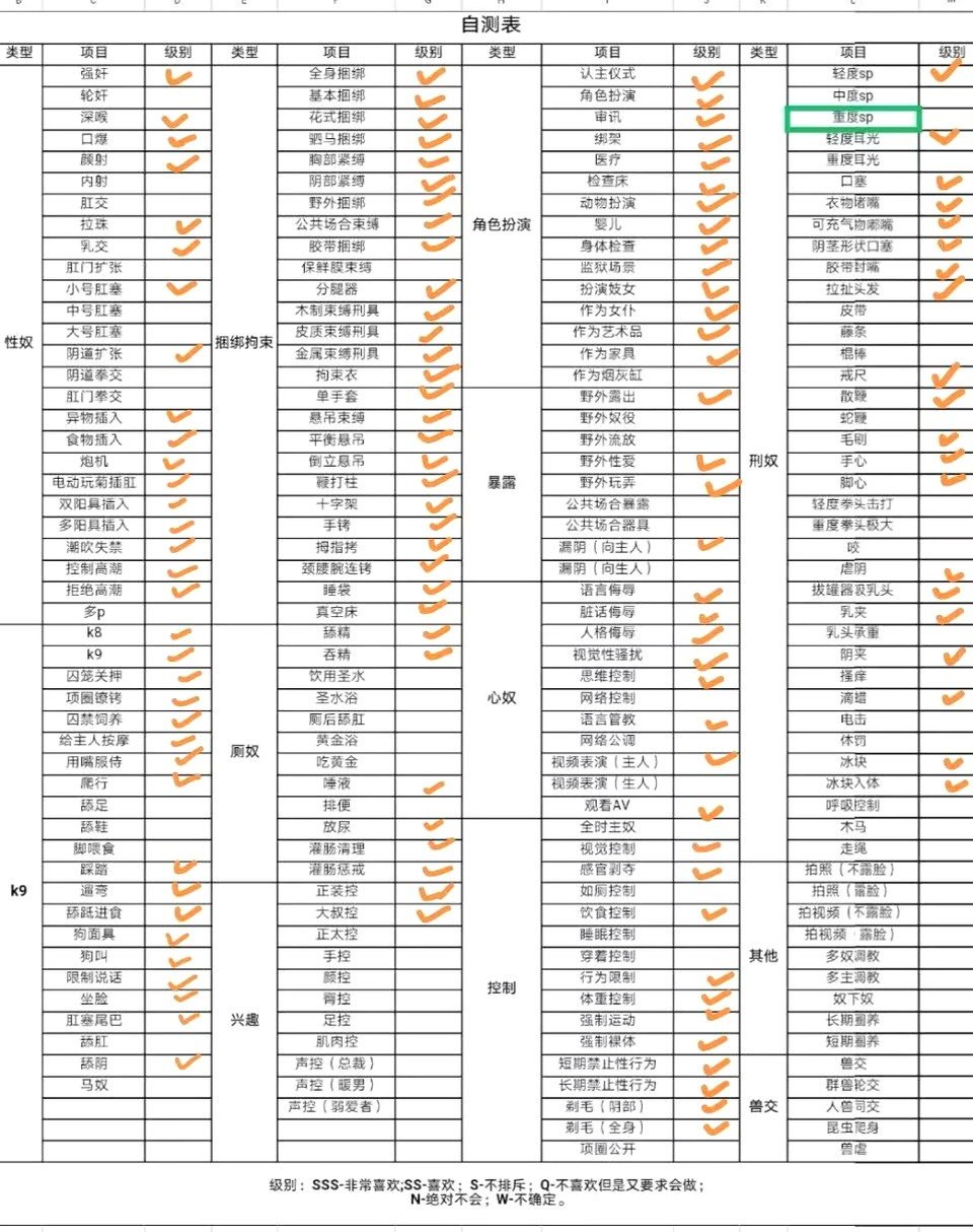 上海 编号：664368 (点击复制)
➡️ 