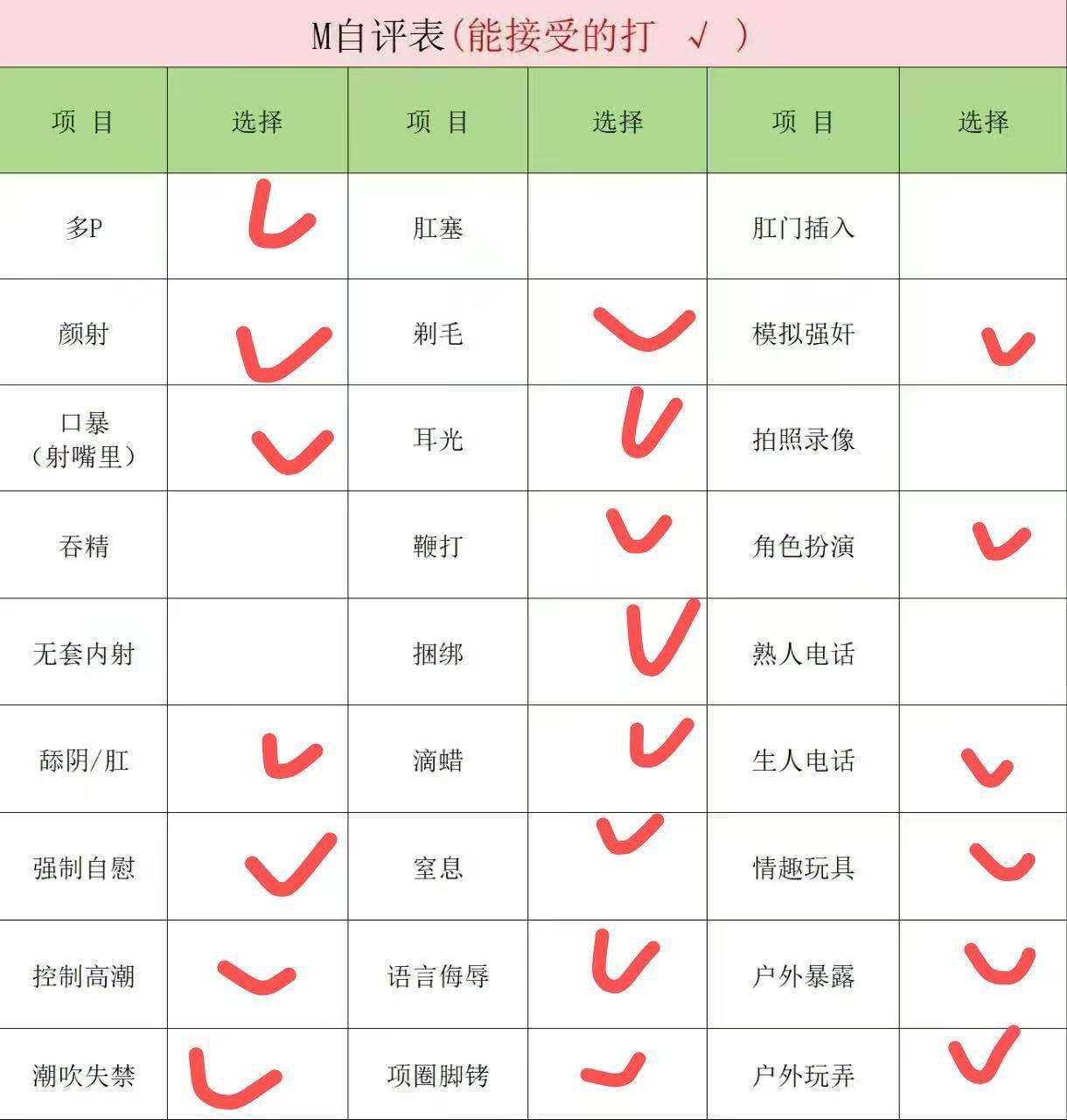 上海 编号：990798 (点击复制)
➡️ 
