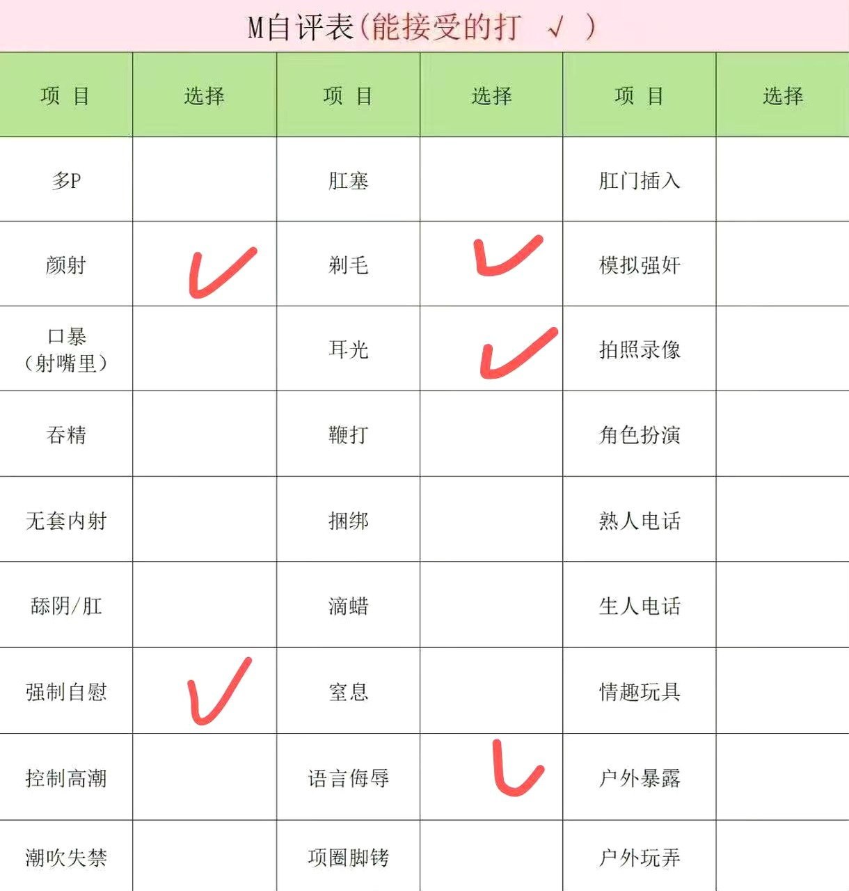 上海 编号：694284 (点击复制)
➡️ 