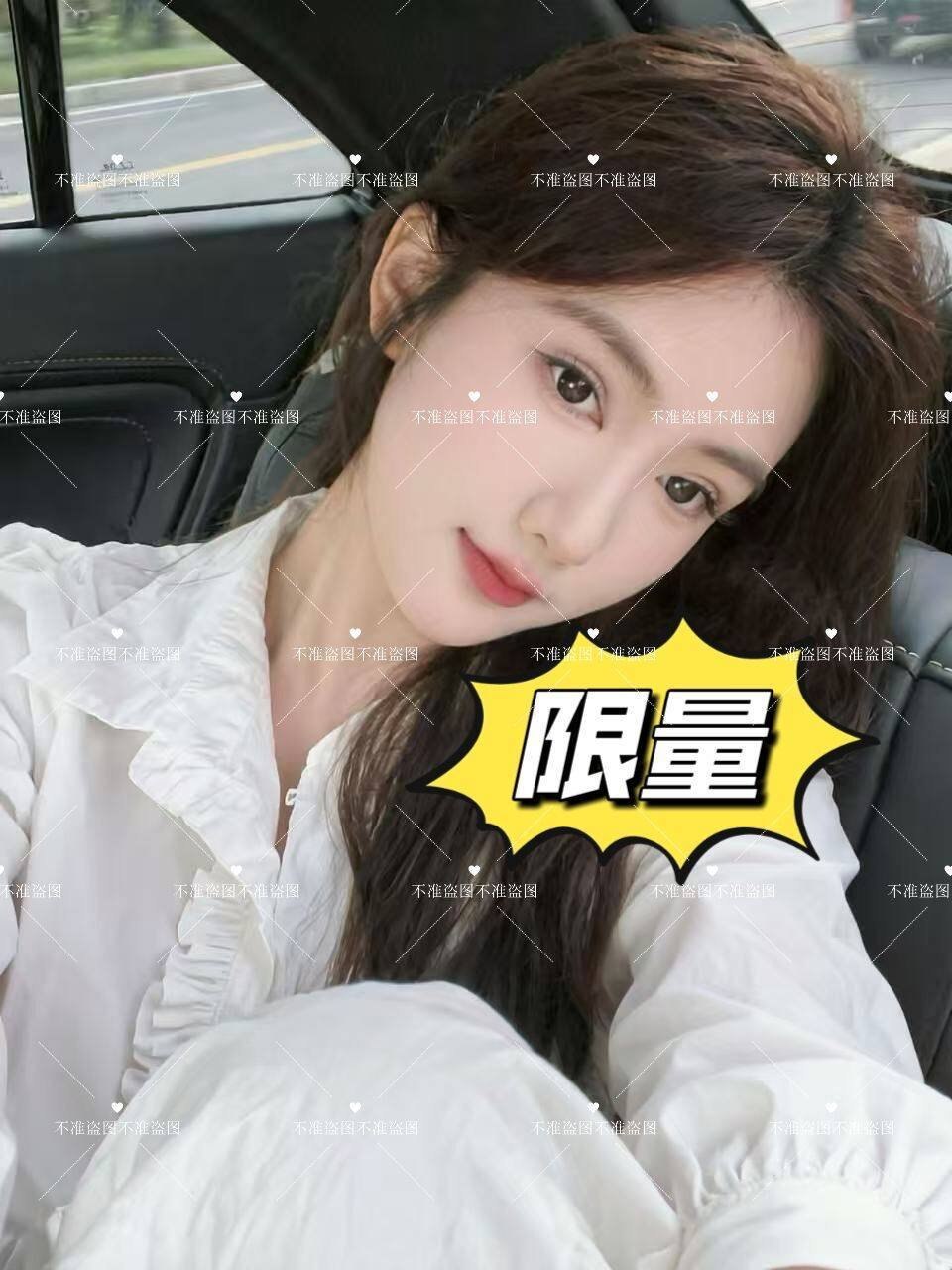 上海 编号：420758 (点击复制)
➡️ 